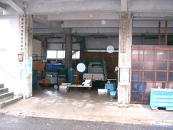 十六島（うっぷるい）漁港