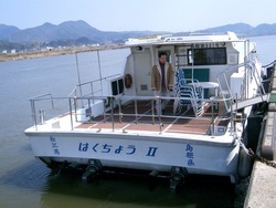 宍道湖遊覧　はくちょう号