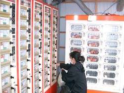 おもてなし市場